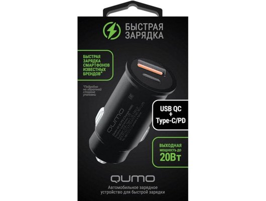 Зарядное устройство QUMO АЗУ QC/PD (Charger 0088) USB + Type C